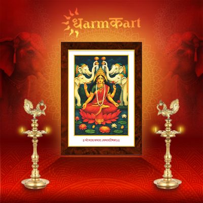 Goddess Maa Kamala Devi (Kamlatmika) Photo Frame for Attract Wealth